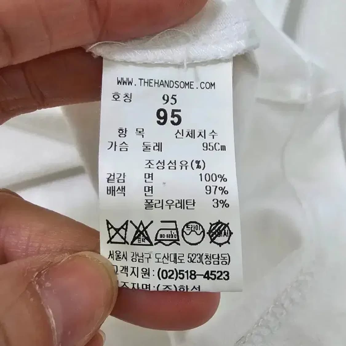 SYSTEM 인터랙티브 반팔 티셔츠 95사이즈 상품이미지5