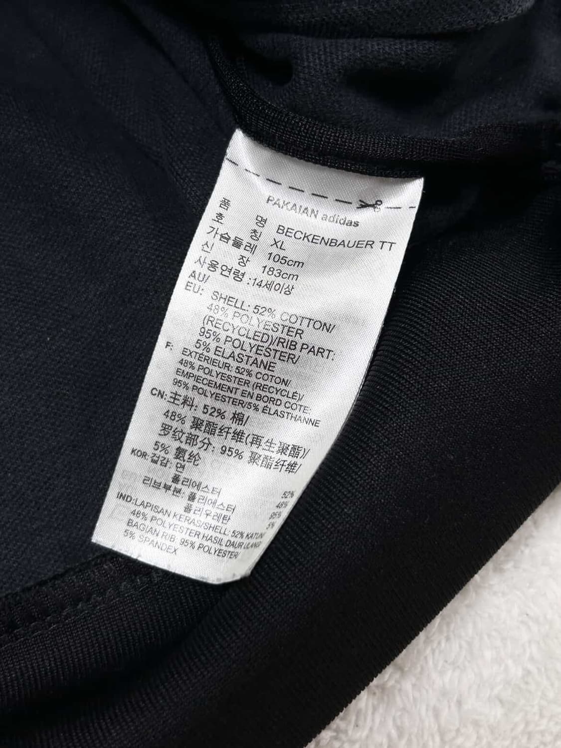 아디다스 블랙 베켄바우어 투웨이 져지 상품이미지7