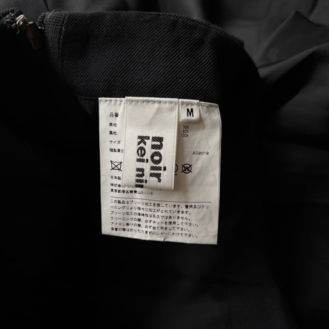 Docking Pleats Belt Skirt 상품이미지7