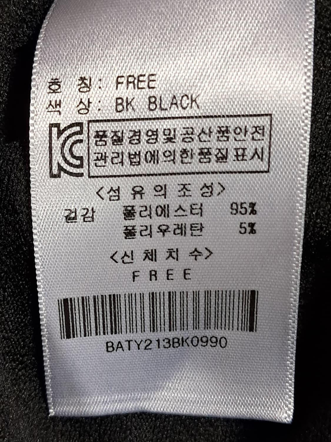 보니알렉스 반팔티 Free 상품이미지9