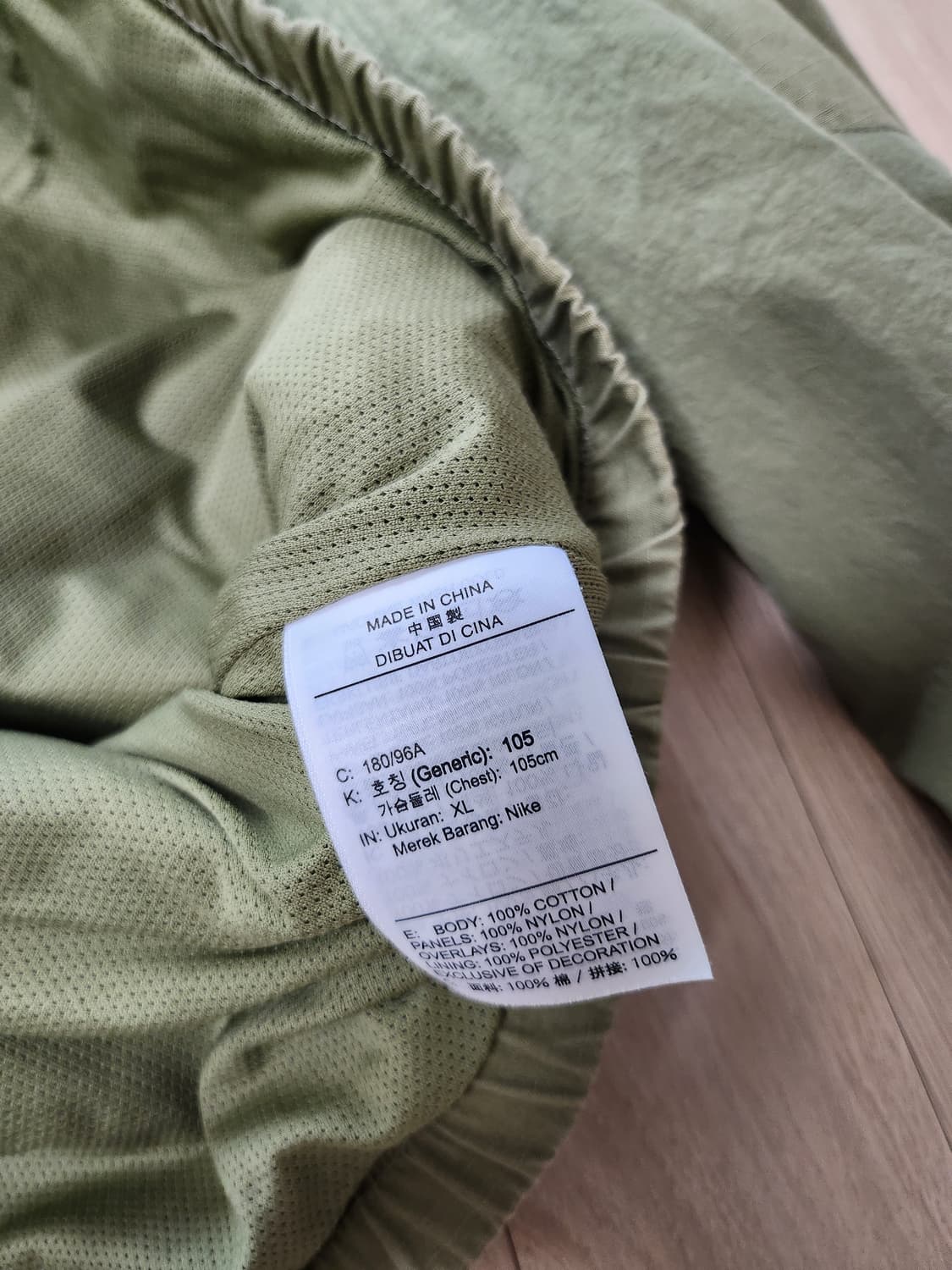 조던 아노락후드자켓(XL 상품이미지7