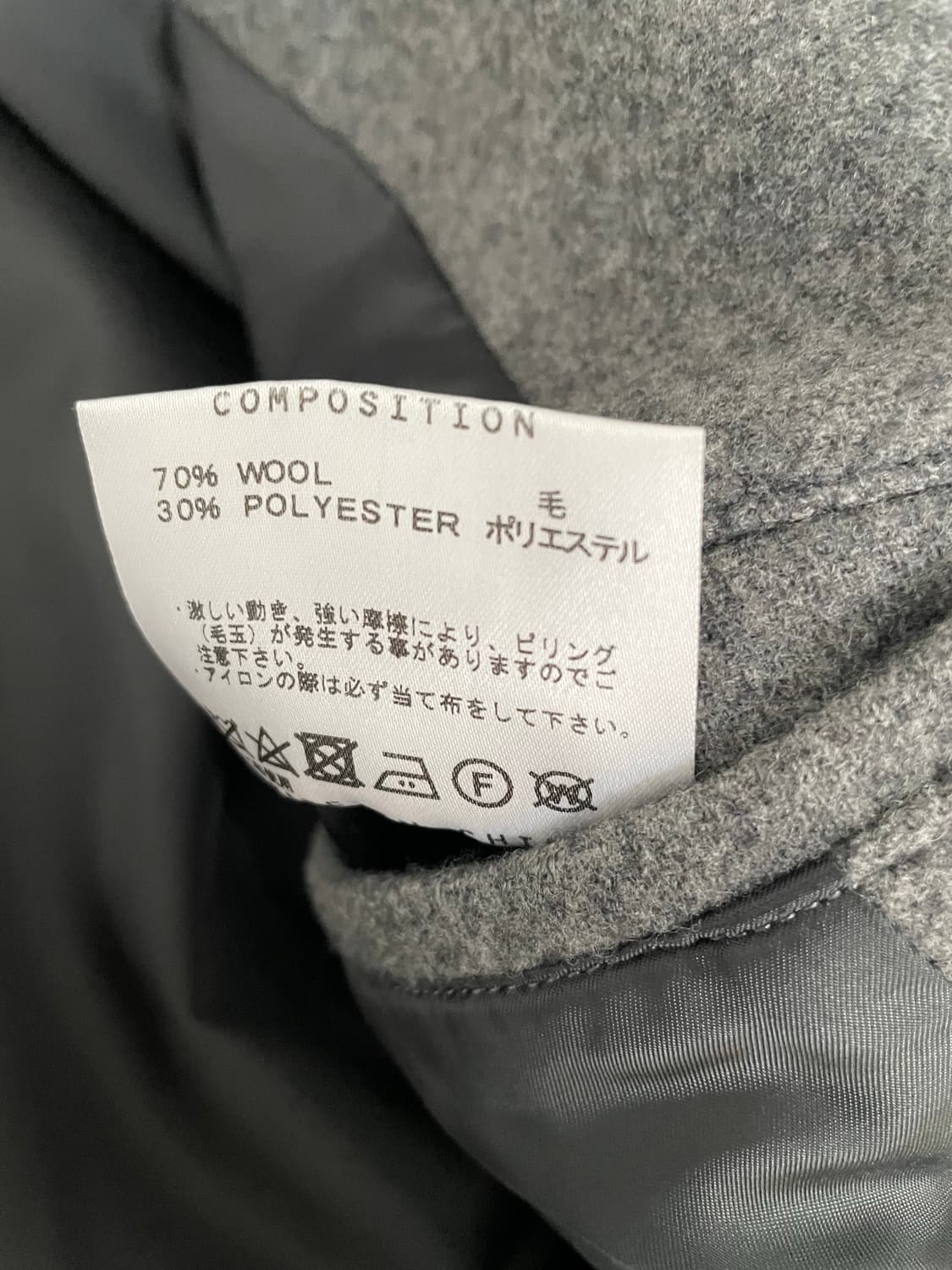 캐서린햄넷 사선 버튼 울 자켓 상품이미지6