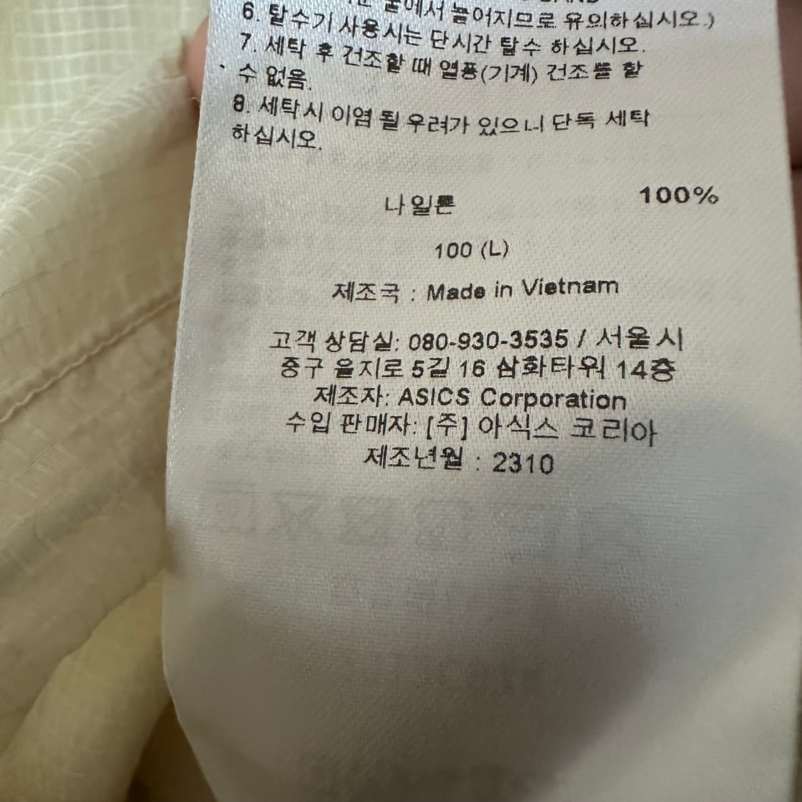 L 아식스 러닝 조끼 상품이미지5