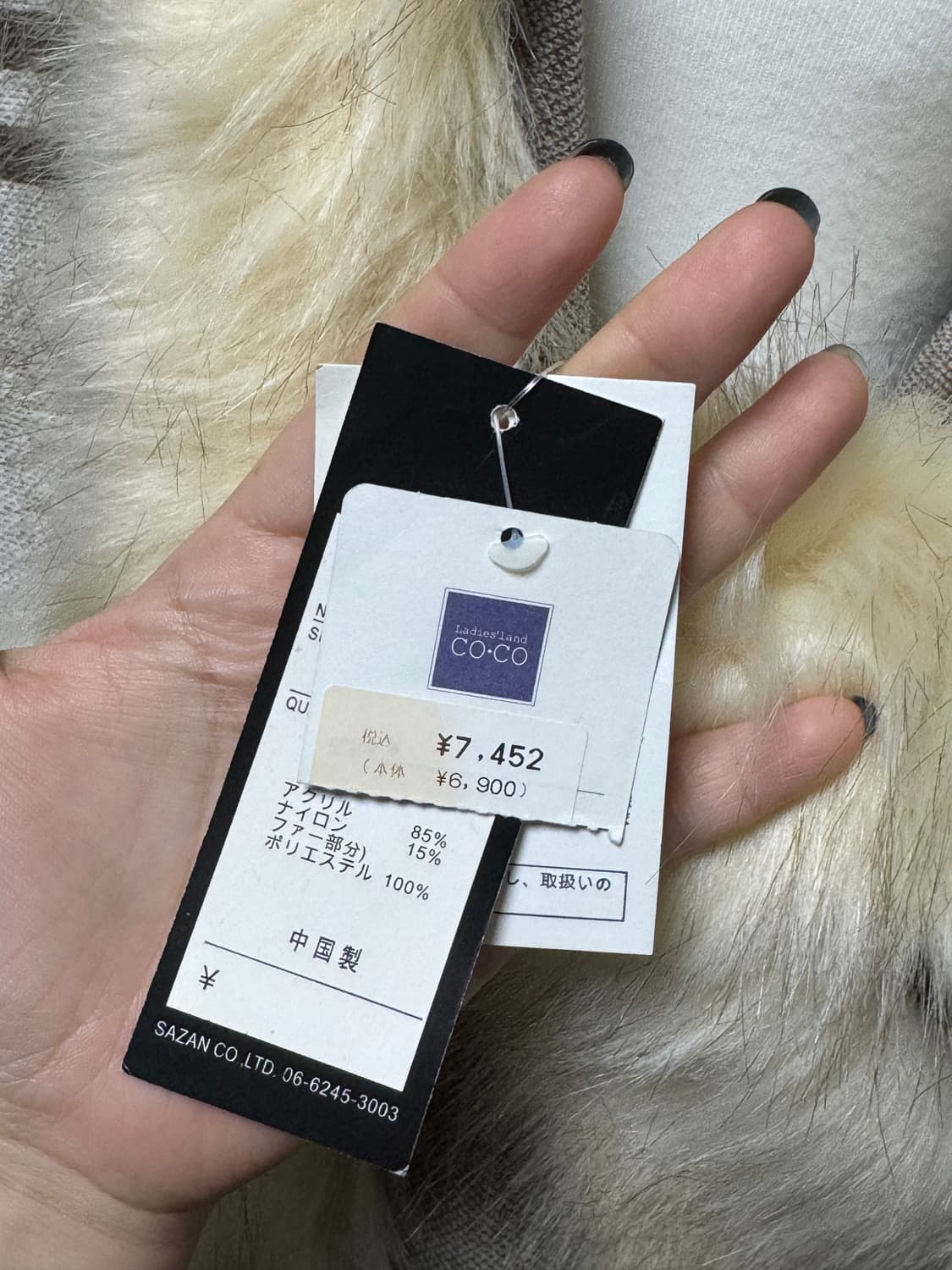 빈티지 체크 퍼 케이프 망토 상품이미지4