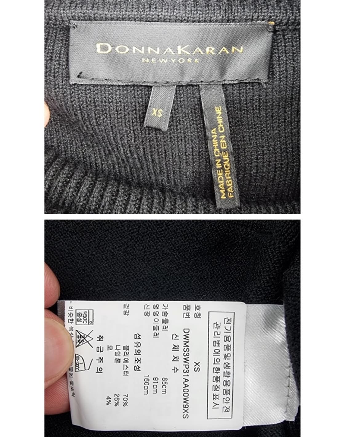 DONNAKARAN 도나카란 상품이미지5