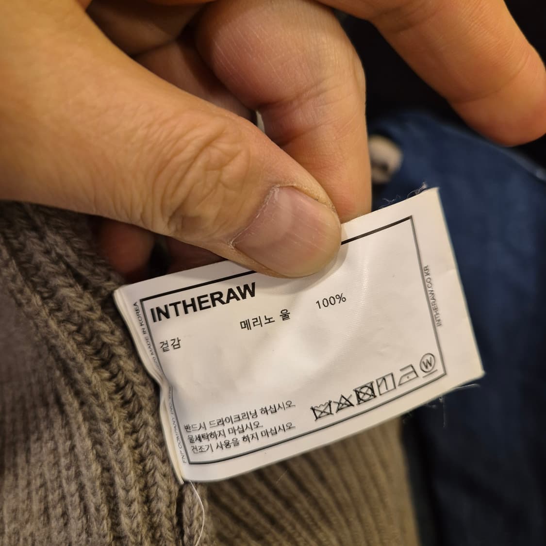 FREE(착샷잇음) 베이지 울 집업니트  상품이미지7