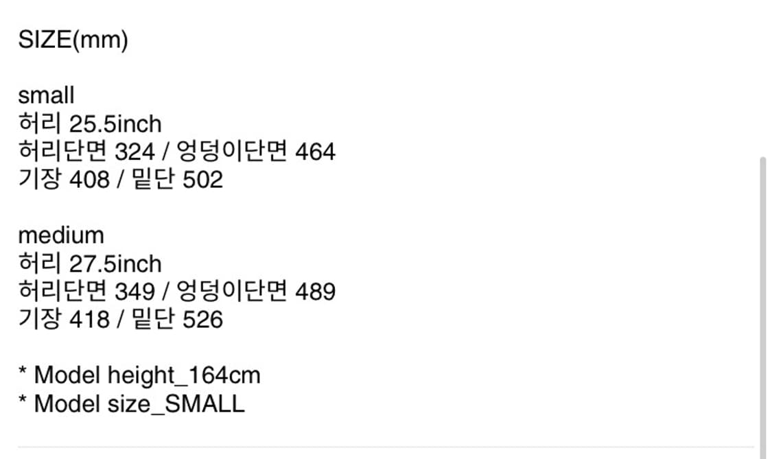 미스치프 CHECK WRAP BUTTON SKIRT_M 상품이미지2