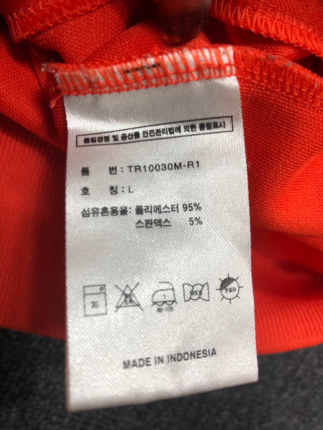 아디다스 오렌지 져지 L 상품이미지9