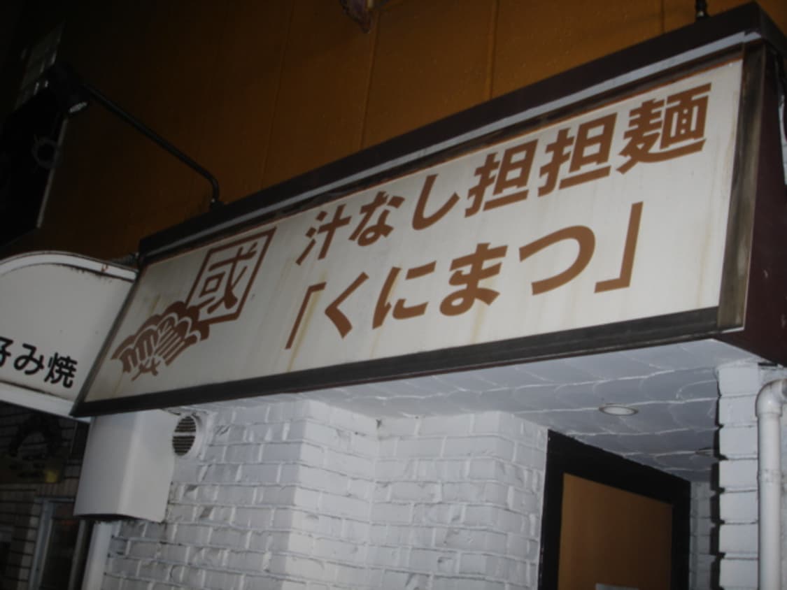 일본 소니 빈티지디카 컨디션A급 레트로색채감 작례ok 디지털카메라 상품이미지10