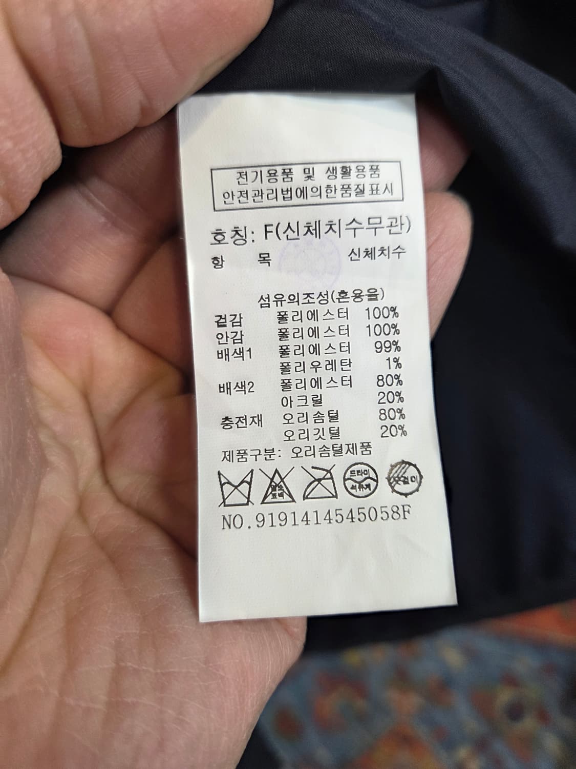 스튜디오 톰보이 퍼 카라 덕다운 패딩 프리  상품이미지4