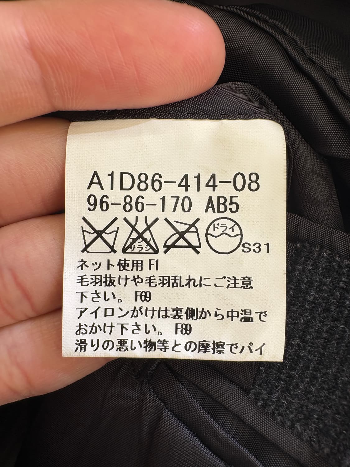 BURBERRY (Made in Japan) 블레이저 상품이미지7