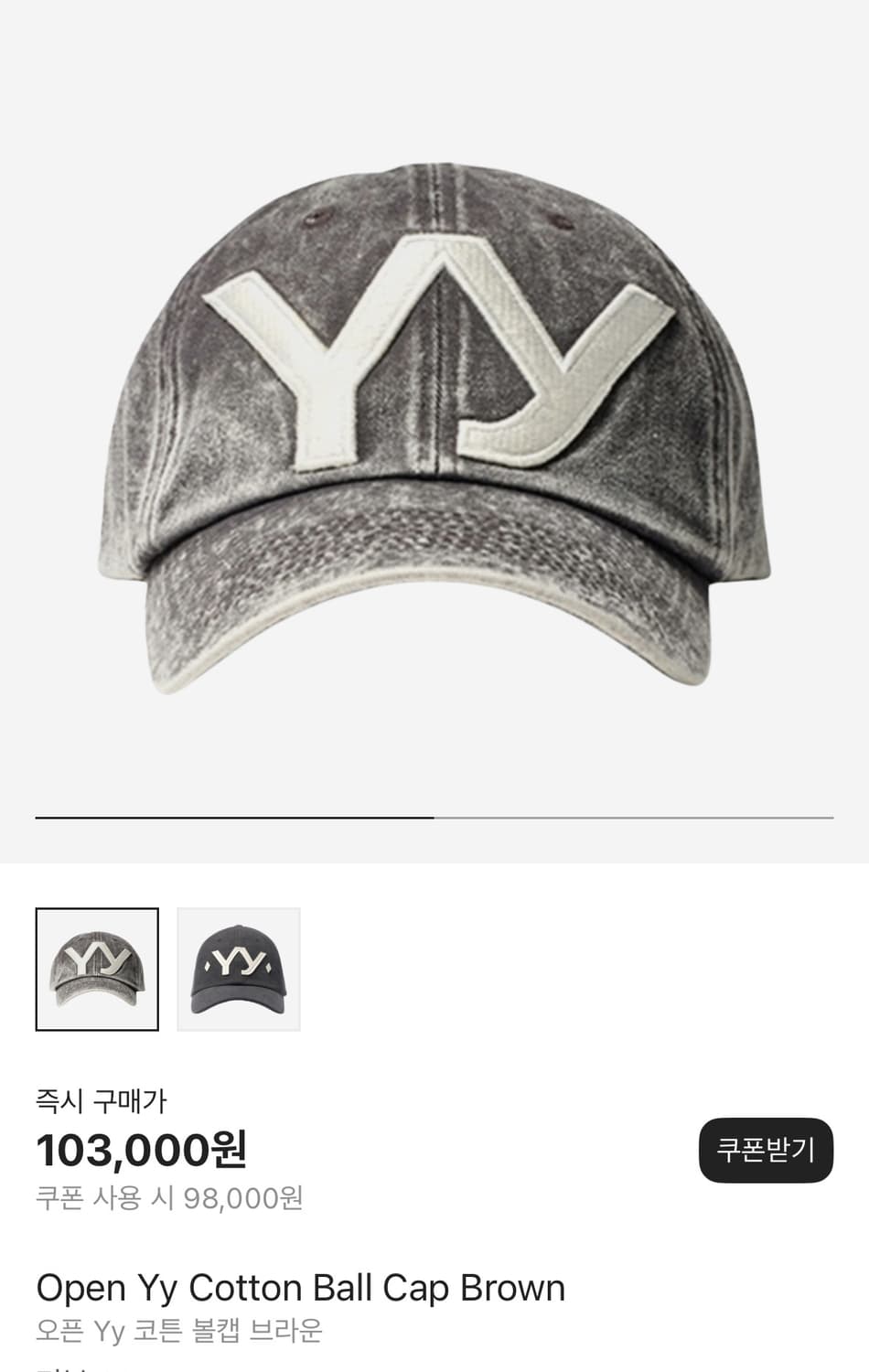 오픈 Yy 코튼 볼캡 브라운 상품이미지3