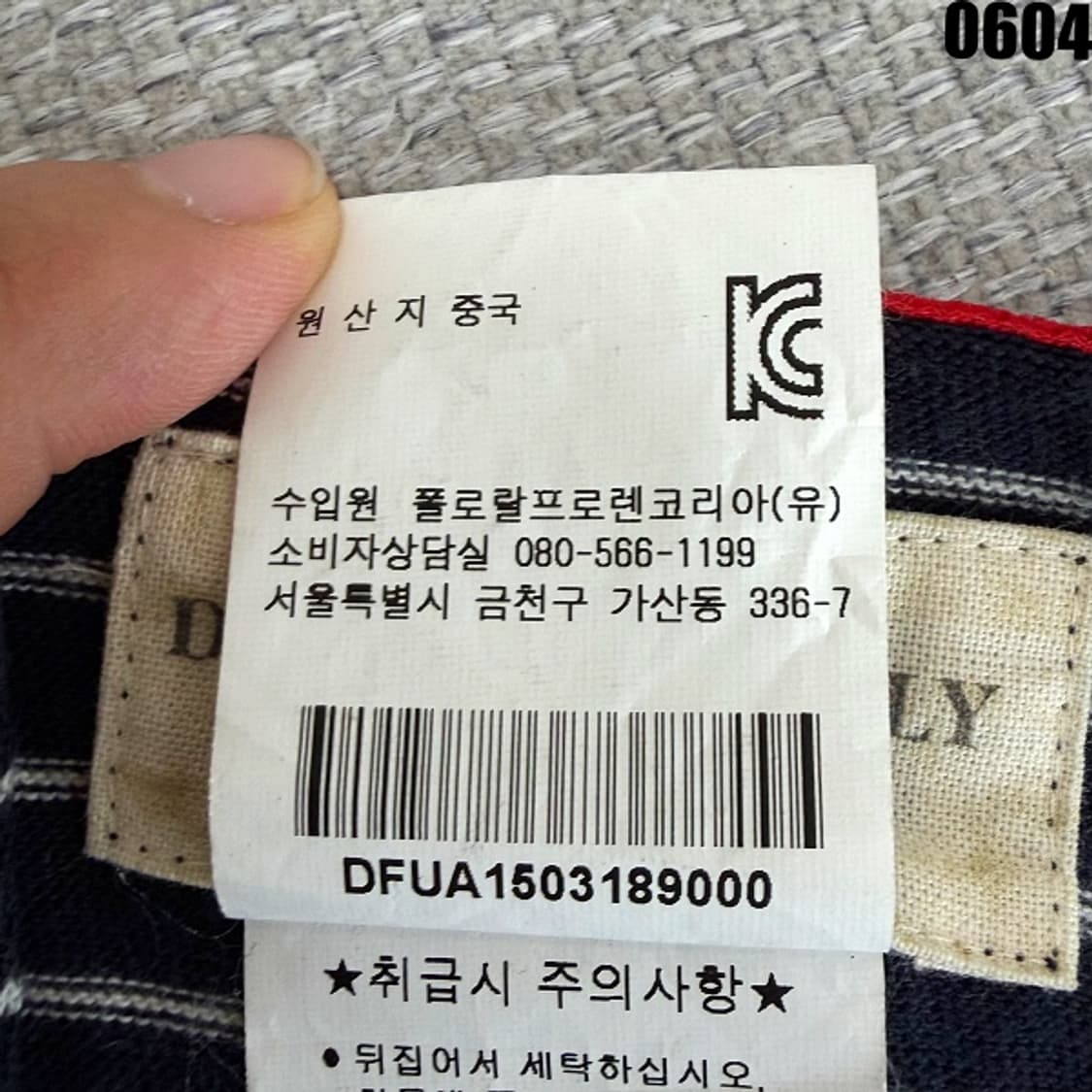 데님앤서플라이 랄프로렌 핀스프라이트 스카프 0604 상품이미지6