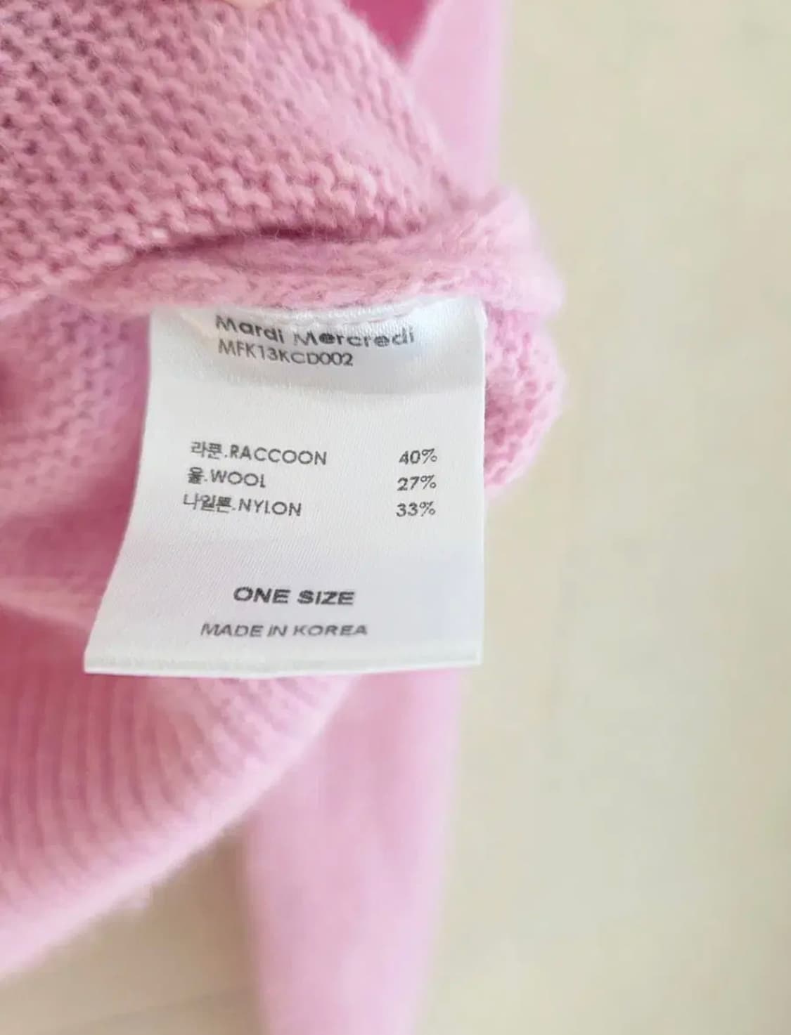 마르디메크리드 핑크 가디건 상품이미지2