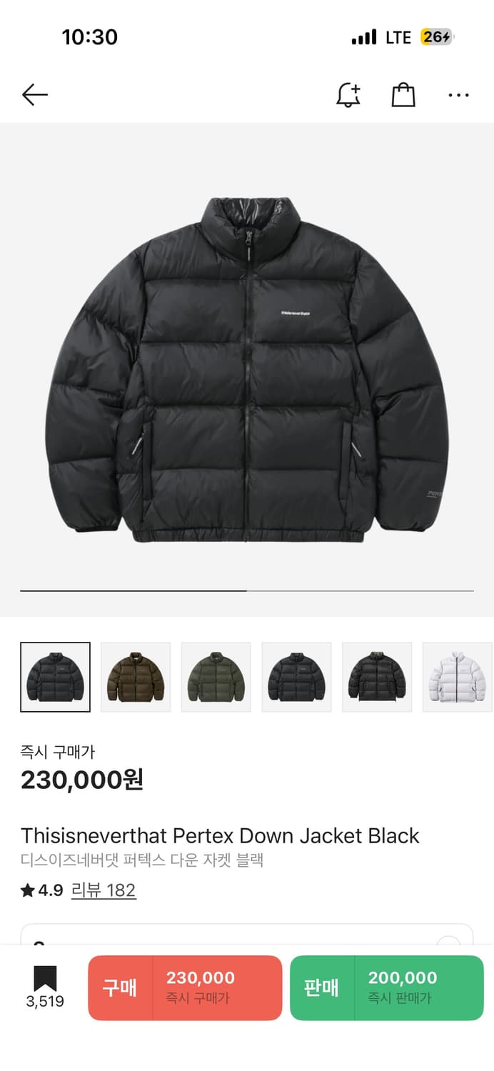디스이즈네버댓 패딩 블랙 S 상품이미지3
