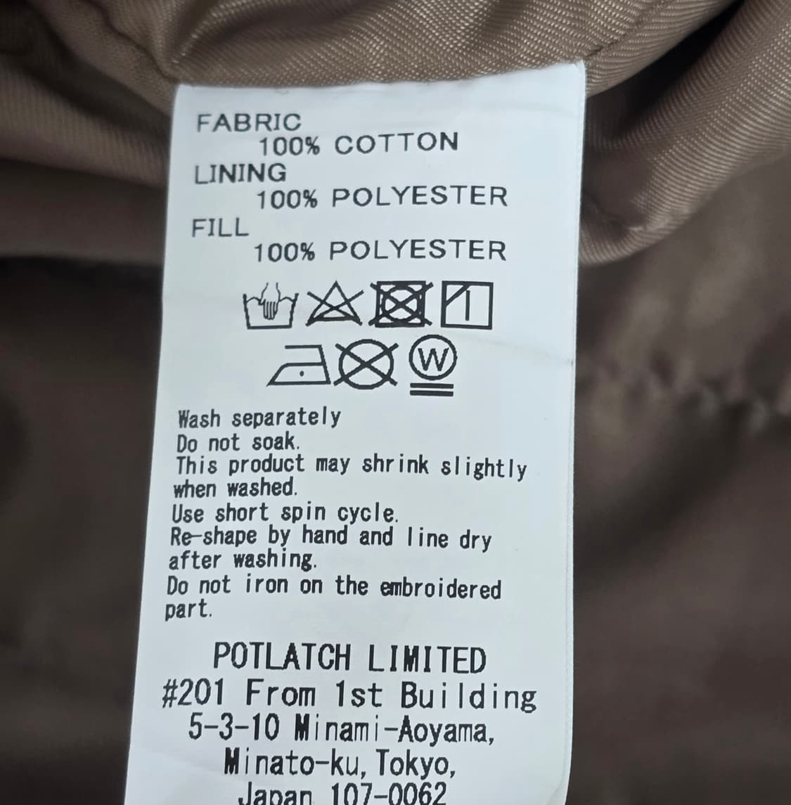 카브엠트 코듀로이 자켓 베이지 L사이즈 상품이미지4