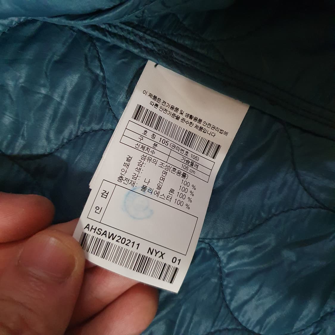 헨리코튼 다운 셔츠 자켓 105 XL 네이비 상품이미지9