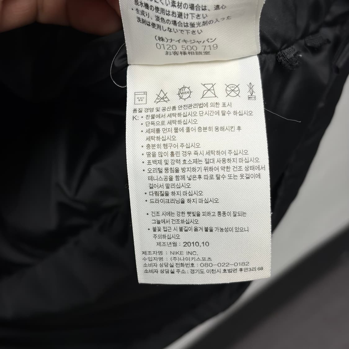 ACG 패딩 ( 로고아웃 ) 상품이미지4