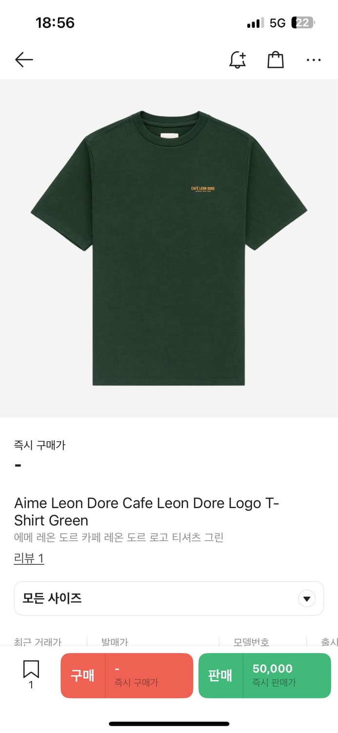 Aime leon dore cafe leon dore Logo T  상품이미지3