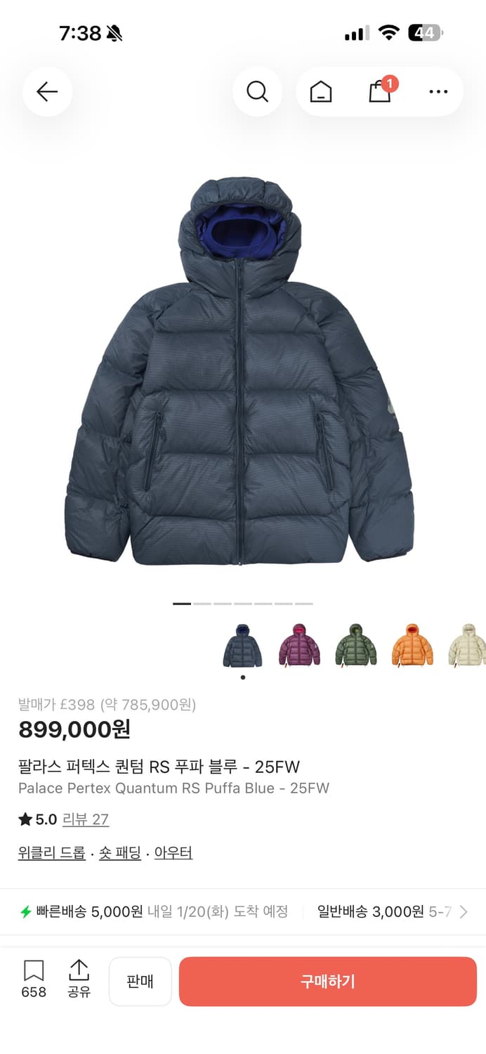 팔라스 퍼펙스 퀸텀 RS 푸파 블루 s 상품이미지1