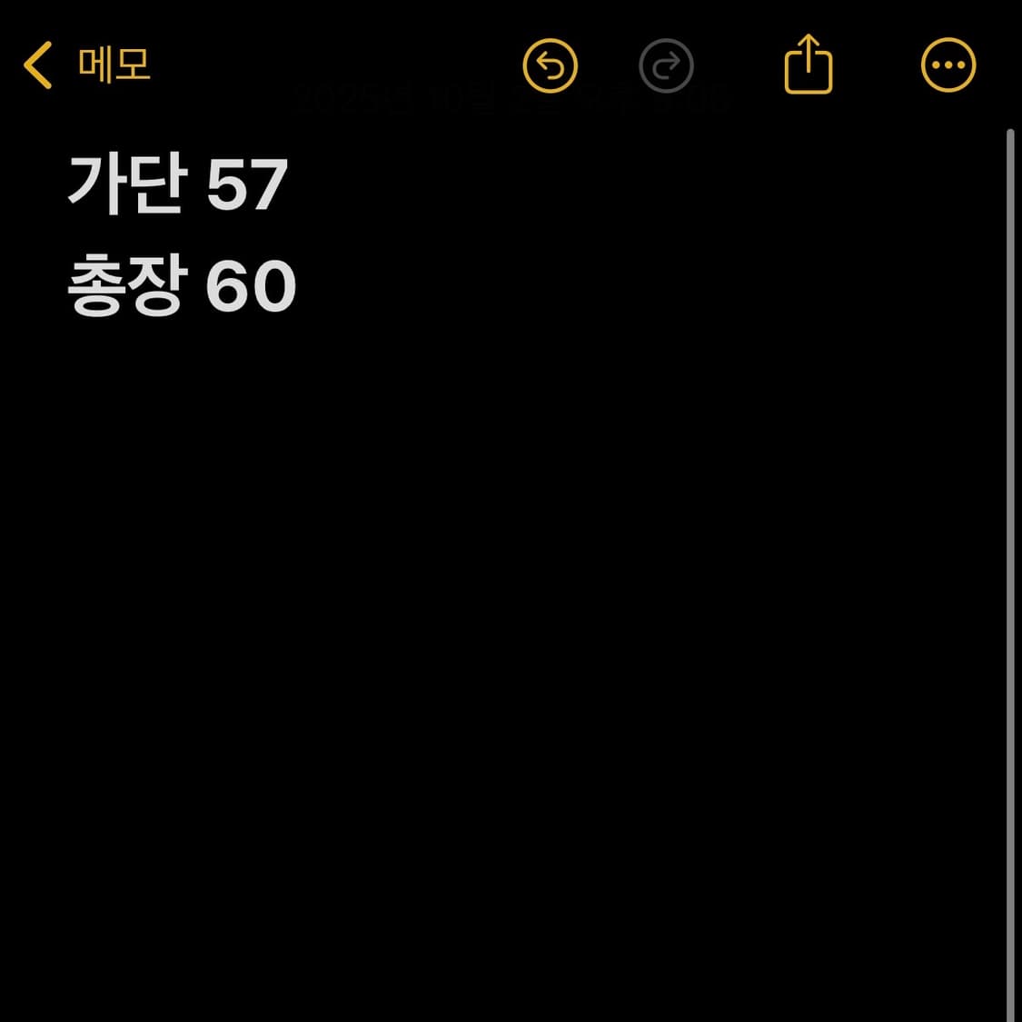 클래식 빈티지 카라 데님 청자켓 상품이미지5