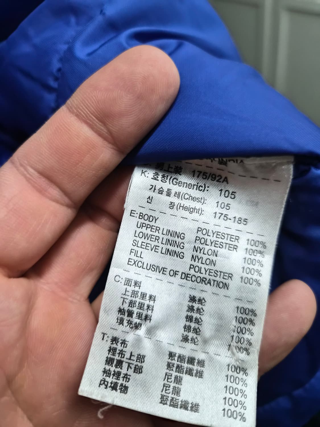 L/105) 나이키 맨유 벤치 파카 팝니다 상품이미지6