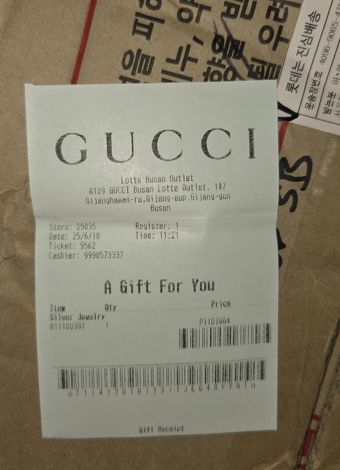 구찌 꿀벌 반지 상품이미지5