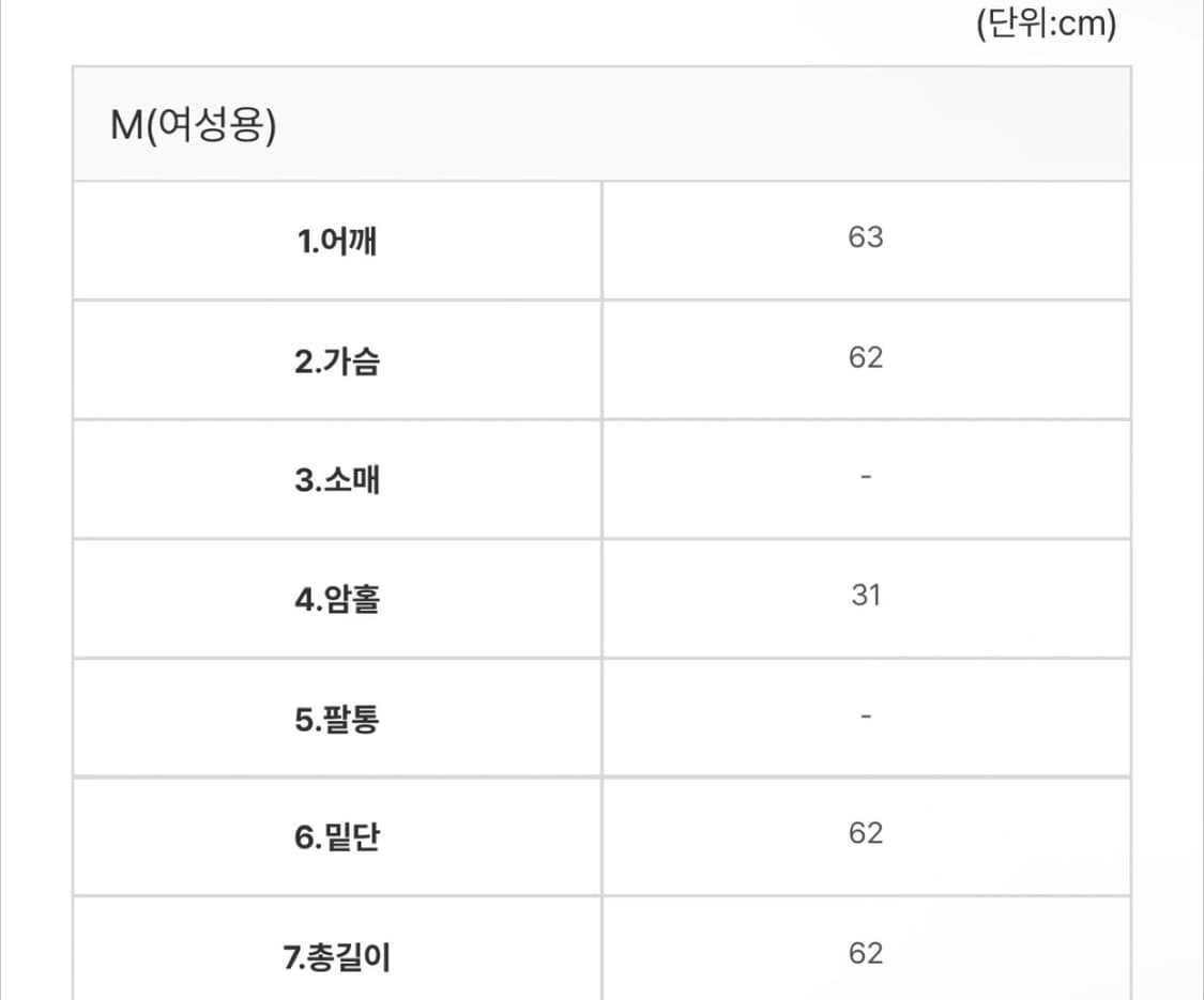 아르코이리스 무스탕 조끼 상품이미지5