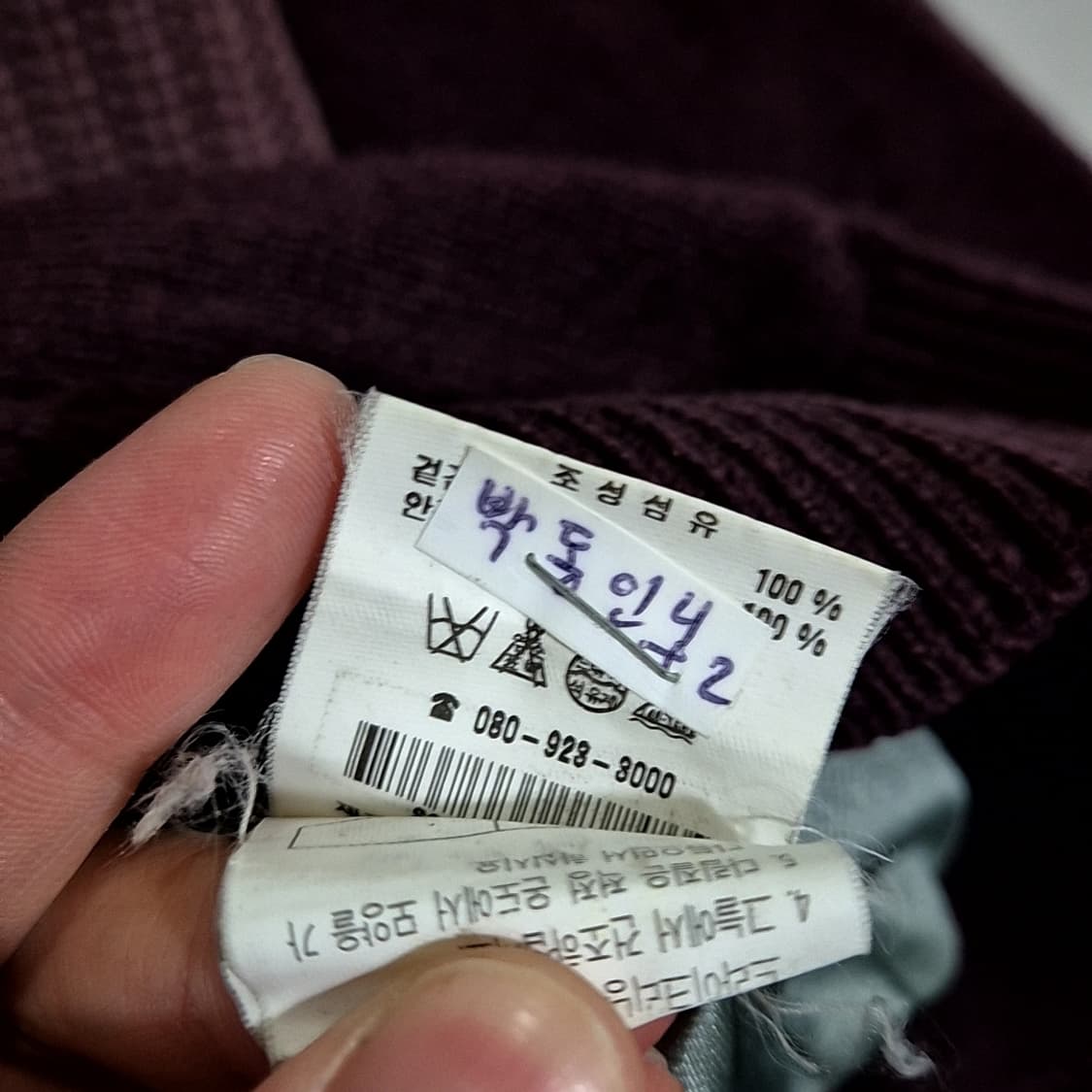 Superior 자수 반 집업 니트 상품이미지5