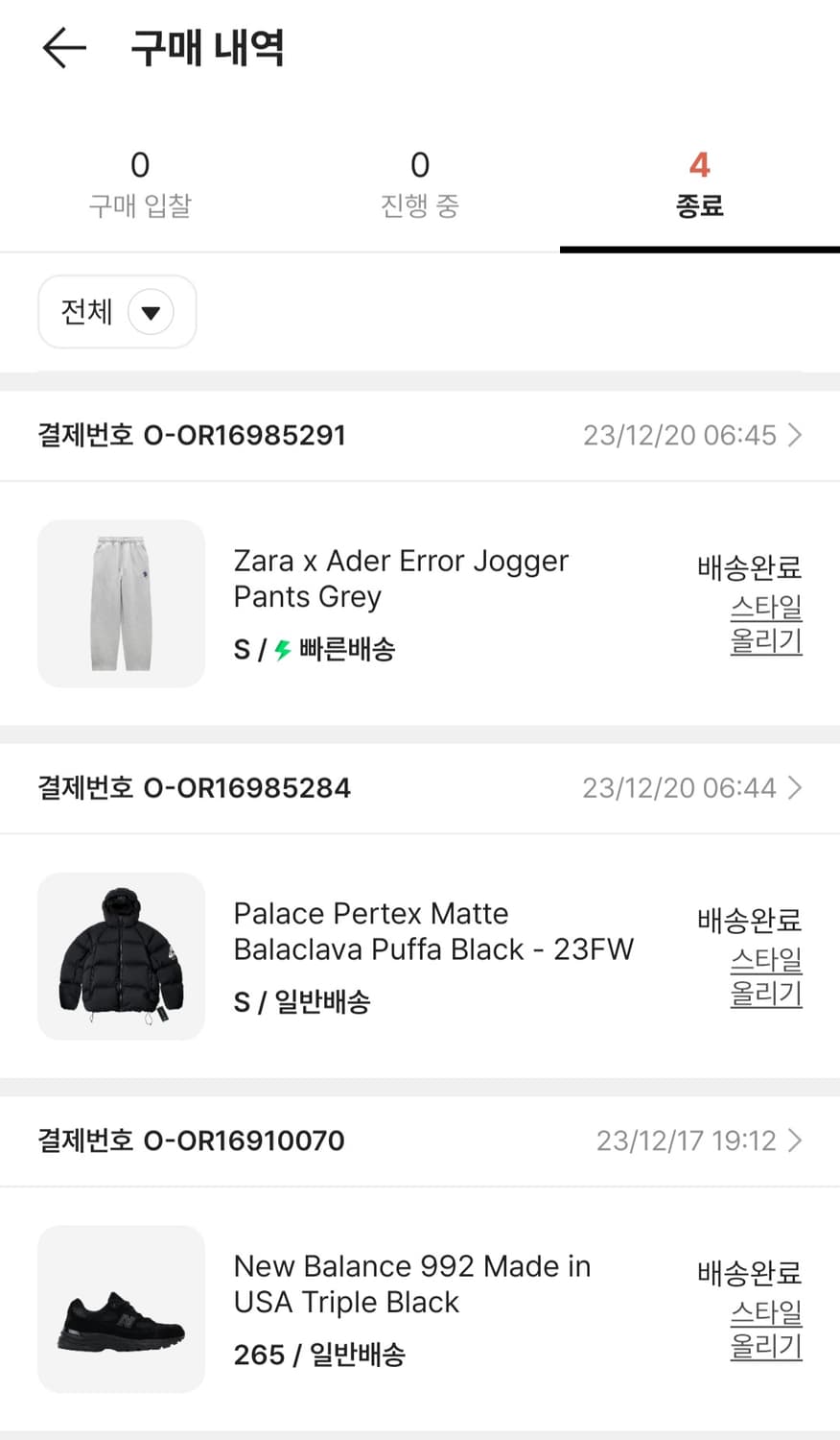 팔라스 퍼텍스 매트 발라클라바 푸파 블랙 (23FW) 상품이미지2