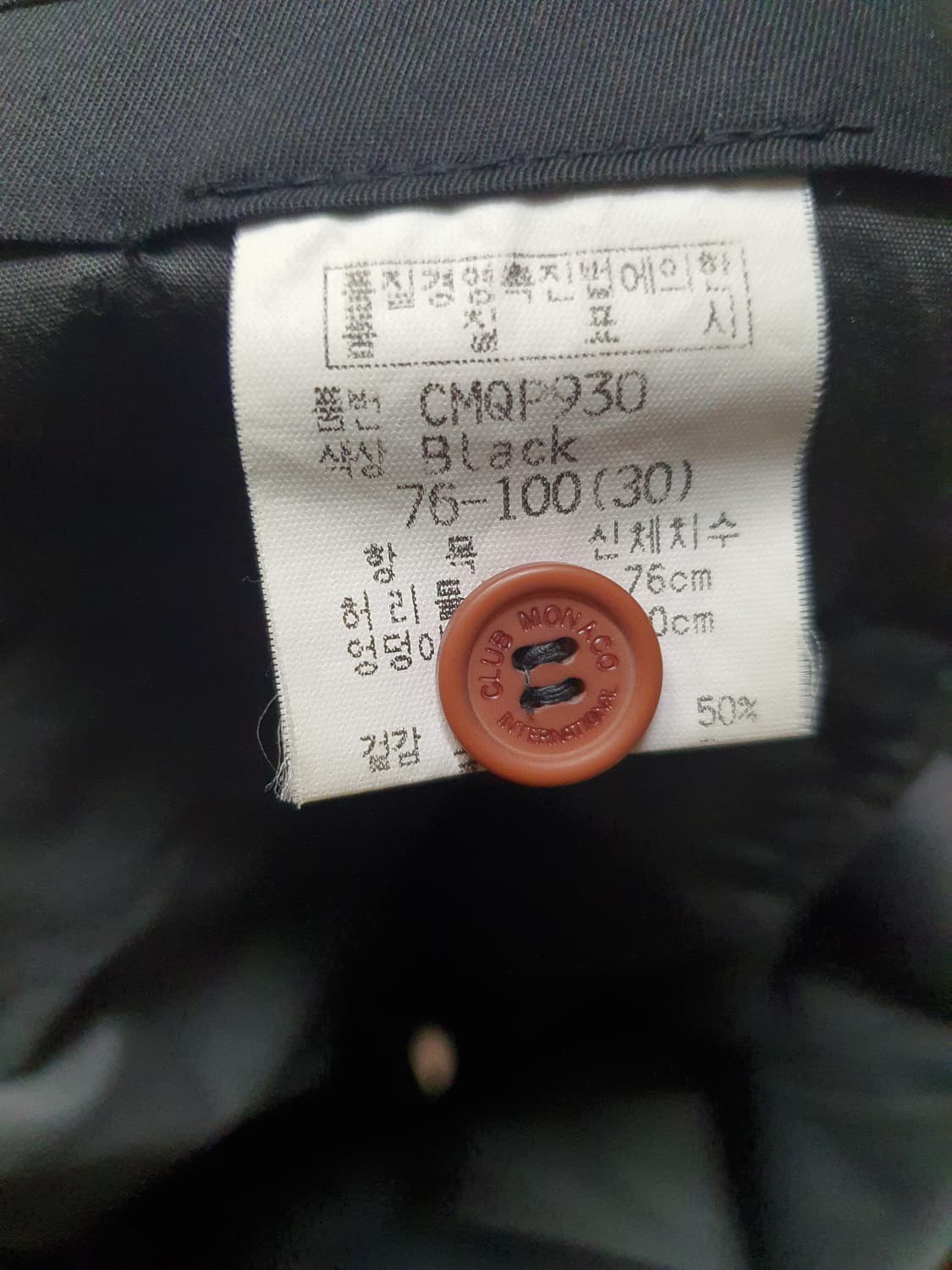 클럽모나코 모직팬츠 30 상품이미지3