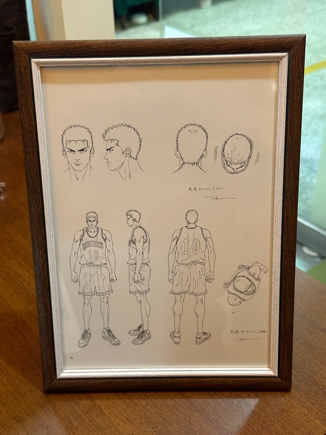 슬램덩크 일러스트 액자  상품이미지1