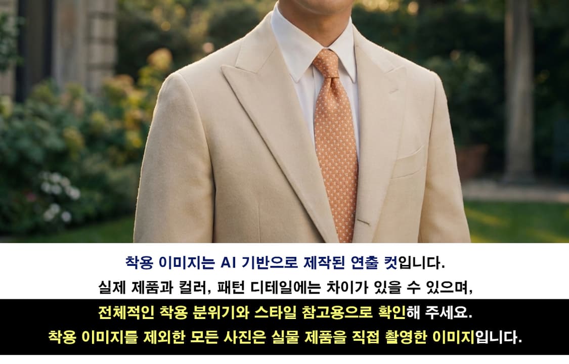 DAKS 닥스 실크 살구색 패턴 넥타이 8.8cm A+등급 K2373
 상품이미지2