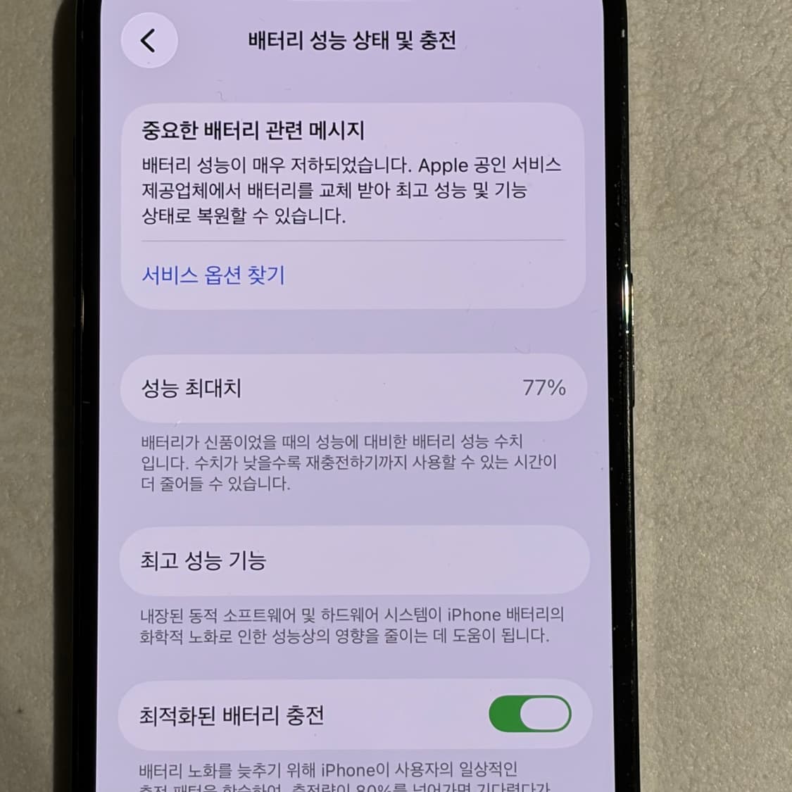 아이폰14pro 1TB 상품이미지6