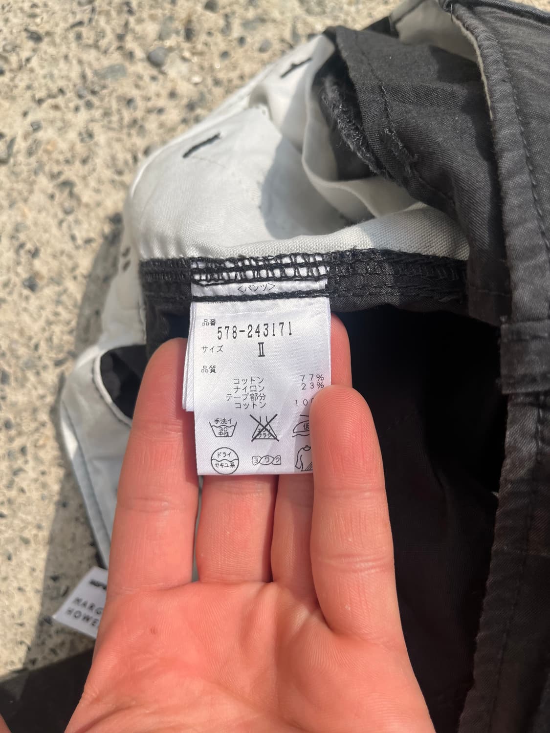 M.H.L by Magaret Howell 파라슈트 코튼팬츠 상품이미지4