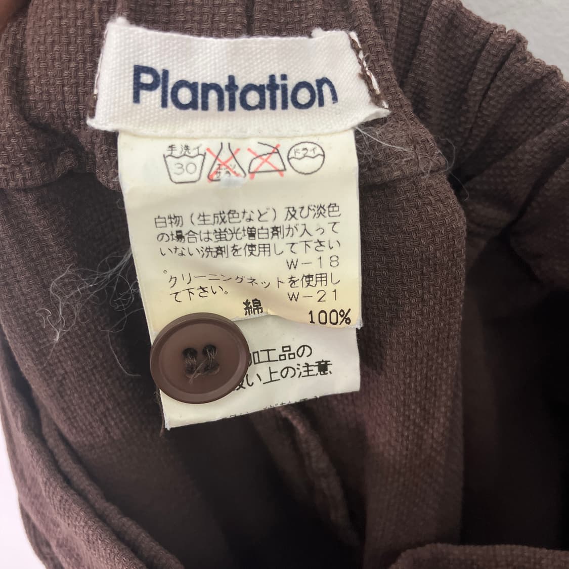 이세이미야케 플랜테이션 브라운 랩 롱 스커트 M 상품이미지3