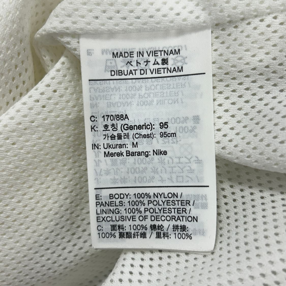 나이키 빅스우시 화이트 바람막이(M) 상품이미지3