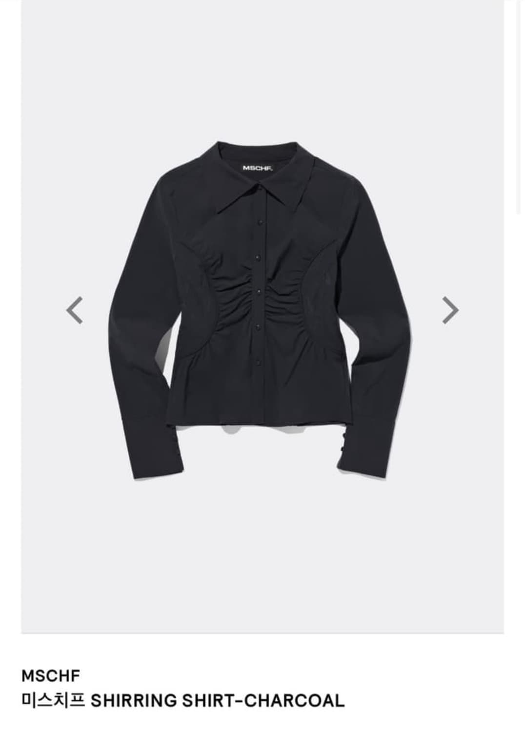 미스치프 셔링 셔츠 S 상품이미지1