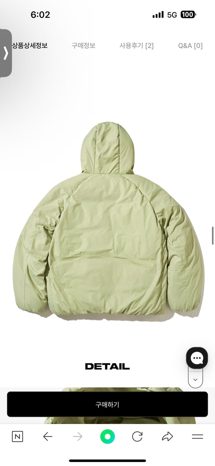 피지컬 디파트먼트 엑티브 심리스 푸퍼 자켓 상품이미지2