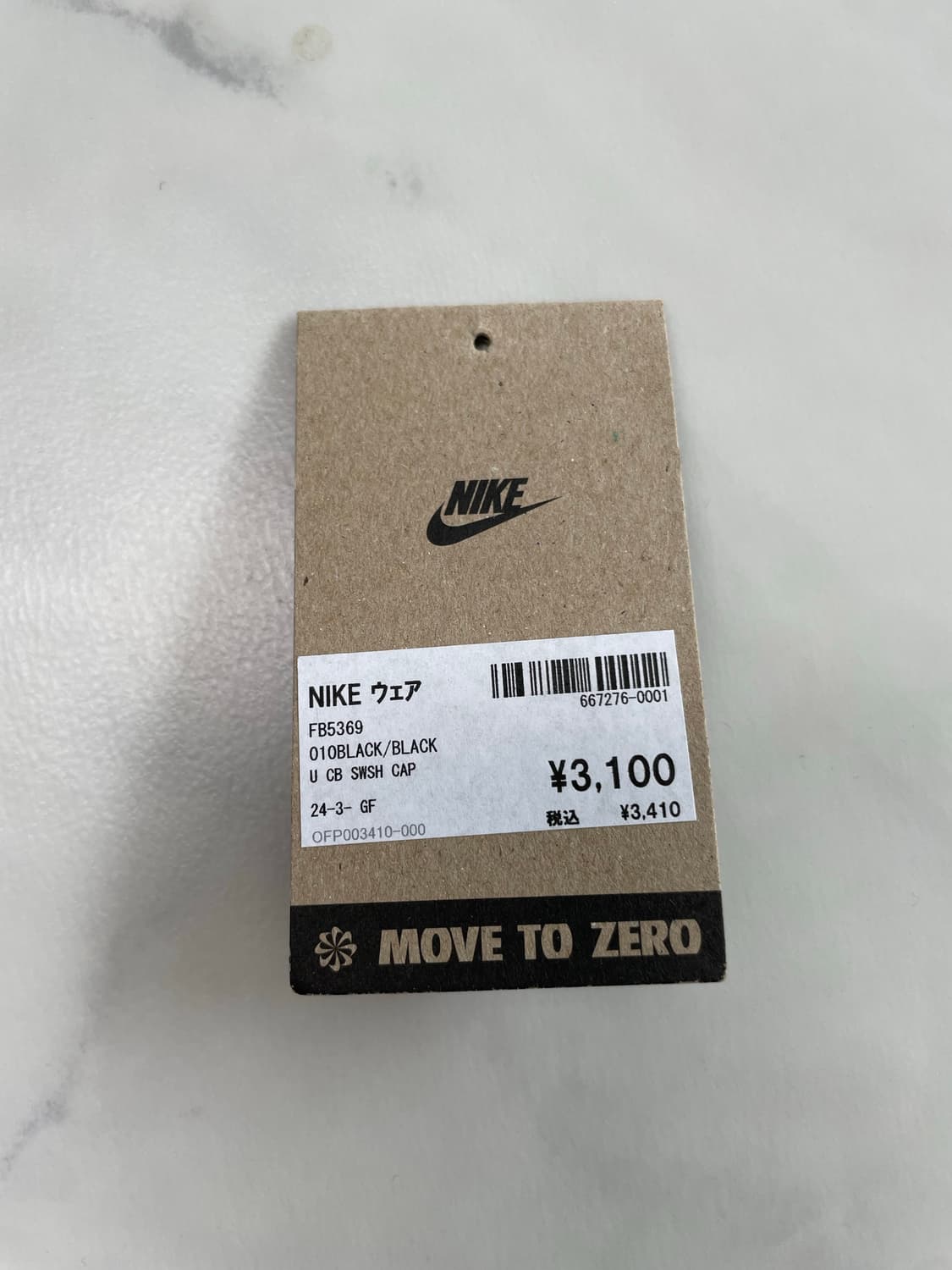 나이키 블랙 볼캡 모자 M|L 상품이미지6