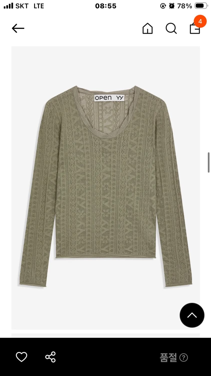 오픈와이와이 니트 상품이미지3