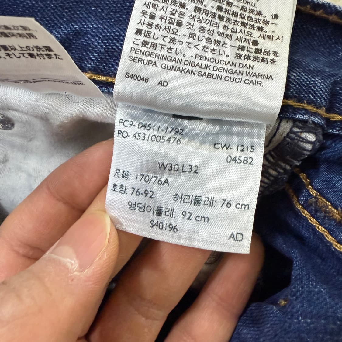 [W30 L32] 리바이스 511 데미지 데님팬츠 1231T1 상품이미지4