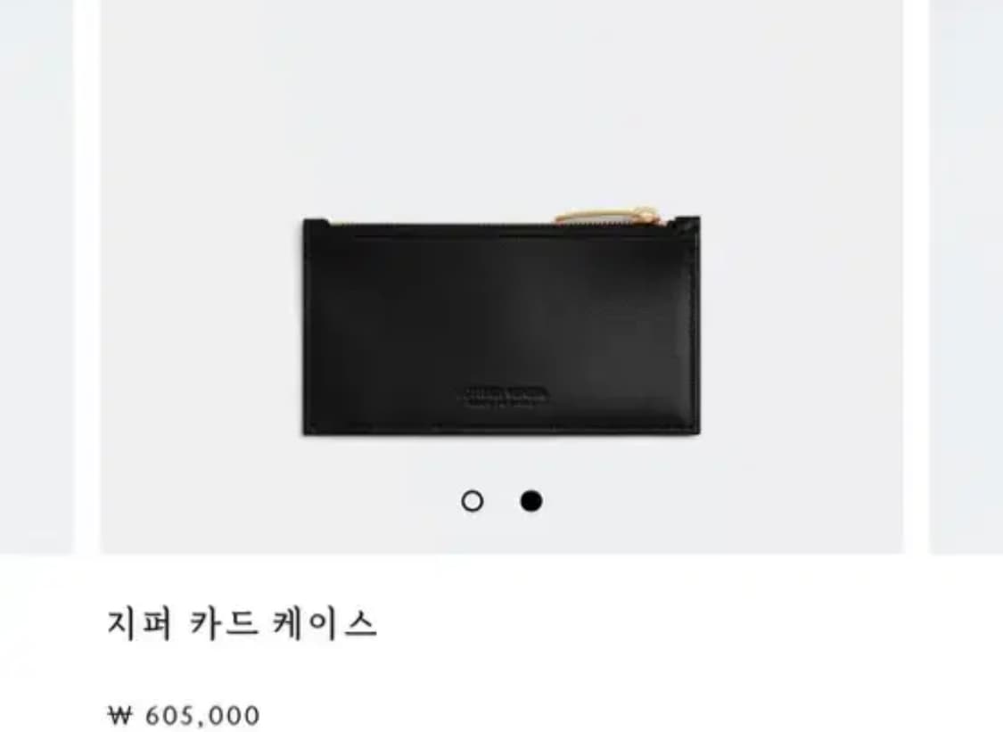 보테가 베네타 카드 지갑 사용감 사진보다는 있음 상품이미지4