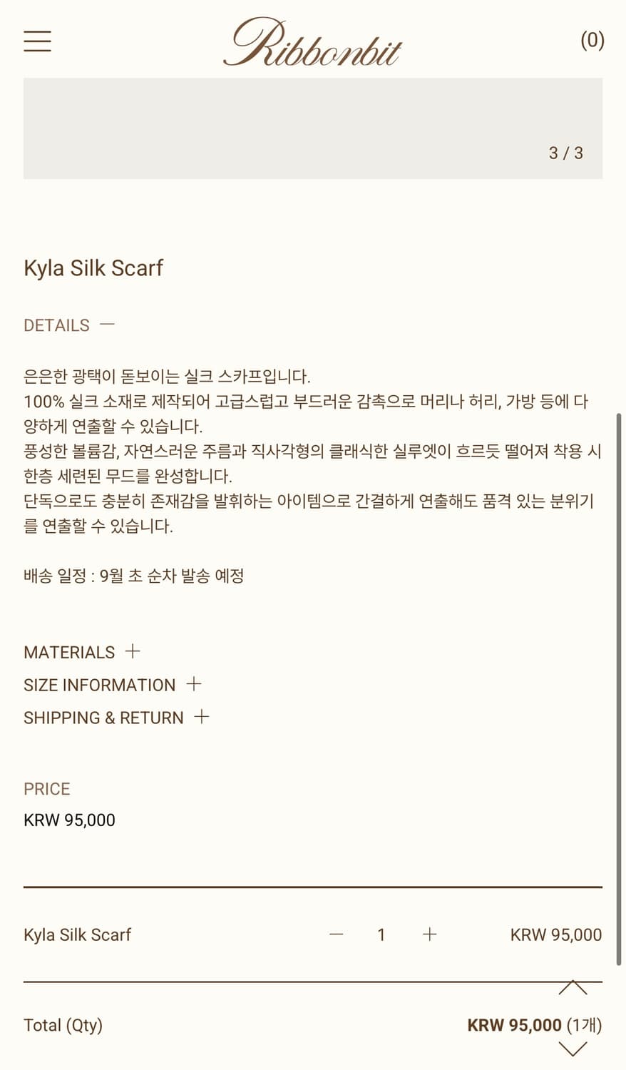 ribbontbit Kyla Silk Scarf 상품이미지2