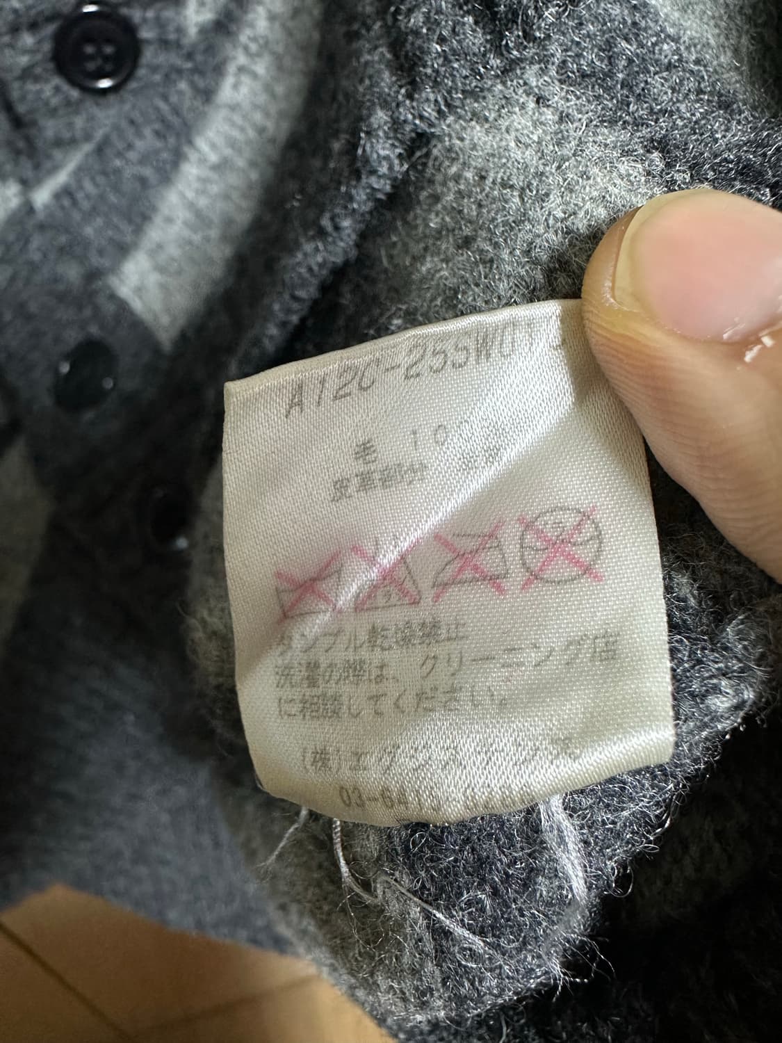 Markaware 울 가죽패치 가디건 3사이즈 상품이미지4