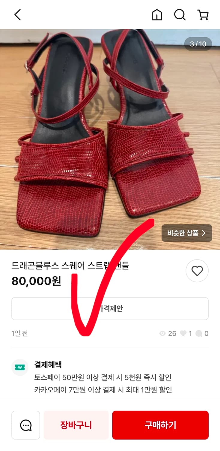 새상품 오르 orr 드레곤블루스 샌들 토 링 힐 레이스업 35.5 225 상품이미지7