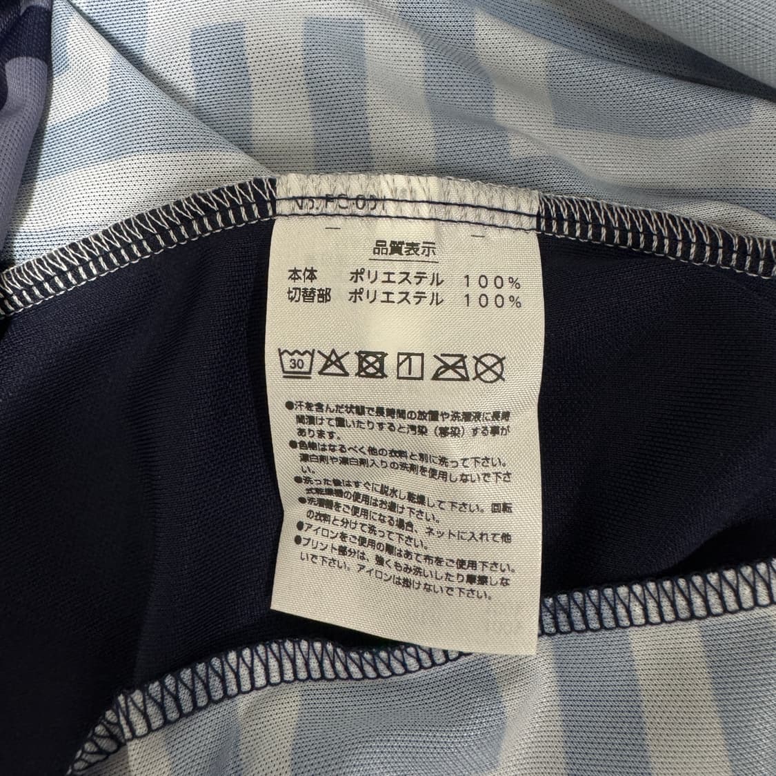 아비스파 후쿠오카 스페셜 킷 콘노 마킹 XXL 사이즈 새상품 상품이미지6