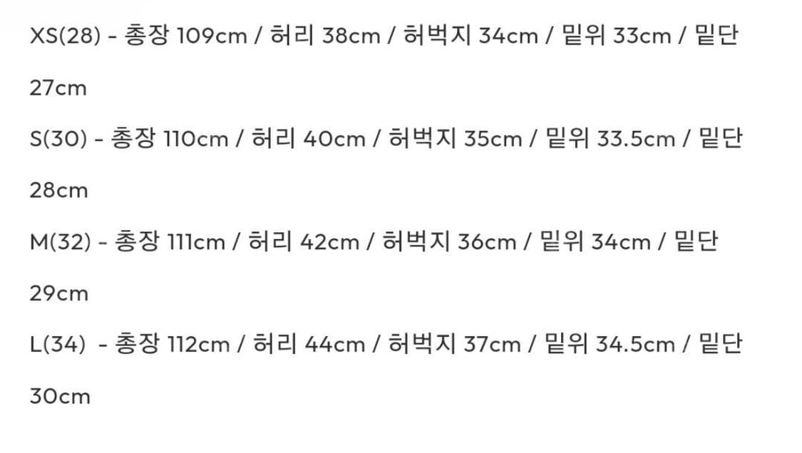 [32] 벨리에 트루와이드 빈티지 인디고 데님 팬츠 상품이미지5