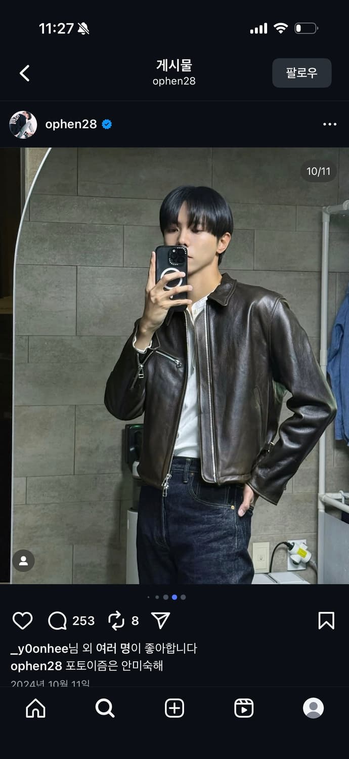 토니웩 24fw 다크브라운 크롭레더자켓(주우재 착용) 상품이미지1