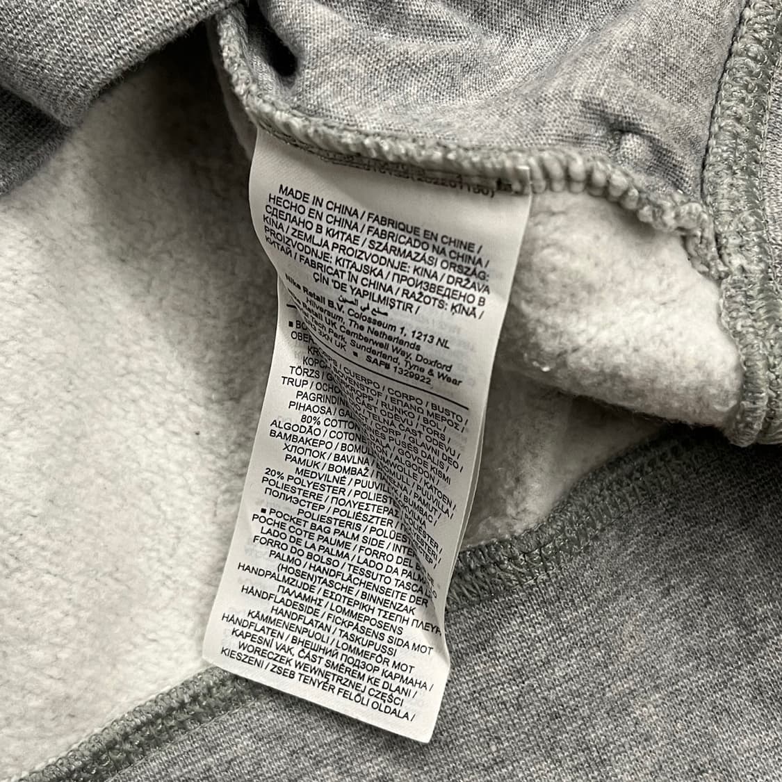 나이키 그레이 화이트 회흰 코튼 면 집업 져지  상품이미지7